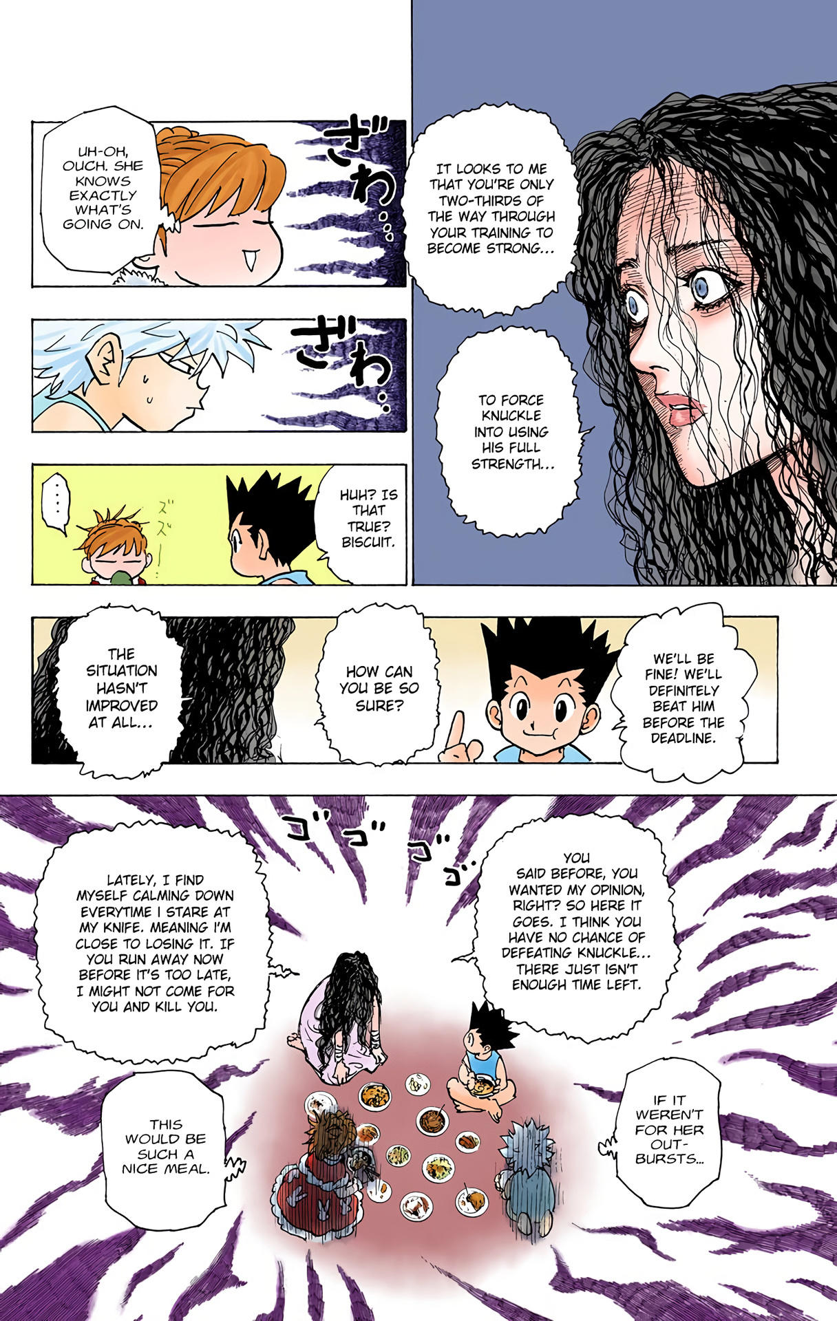 chapter205